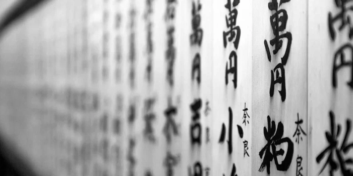 Tendencias de traducciones español japonés para empresas