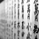 Tendencias en las traducciones profesionales español-japonés Tendencias de traducciones español japonés para empresas
